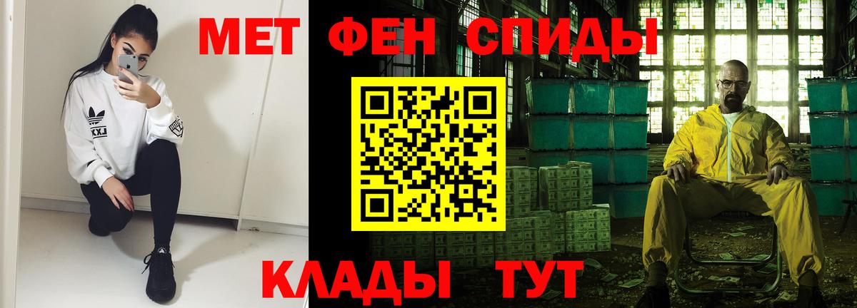 Алексин  Amphetamine 97%  Вход с VPN 