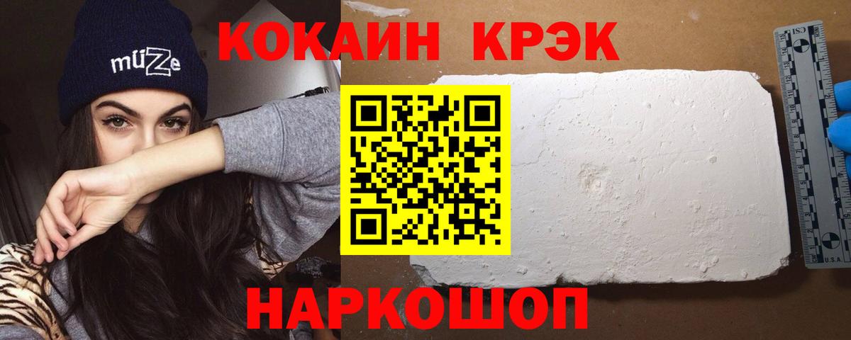 COCAIN Колумбийский  Вход с VPN  Алексин 