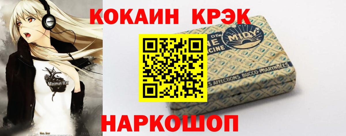 КОКАИН VHQ Алексин