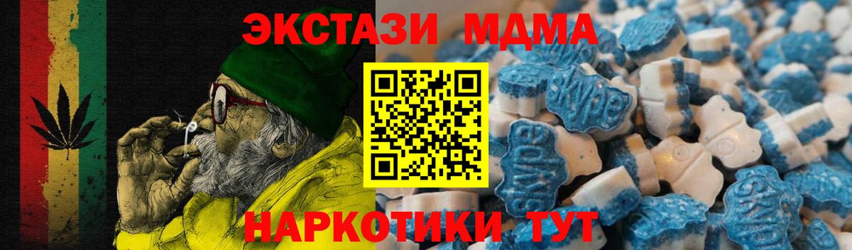 купить   blacksprut зеркало  Вход с VPN  Экстази DUBAI  Алексин  Ecstasy  ЭКСТАЗИ VHQ 