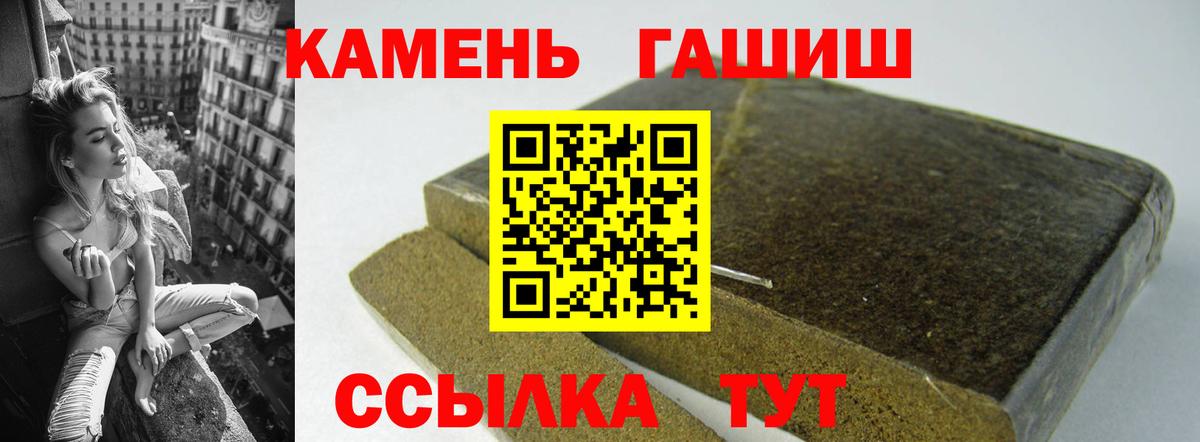 Гашиш индика сатива Алексин