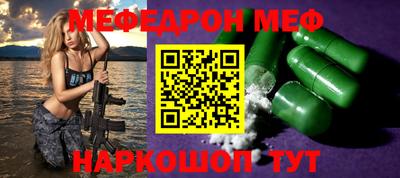 винт Первоуральск