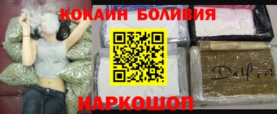 кокс Пугачёв