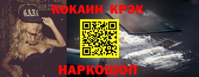 соль курить ск Партизанск