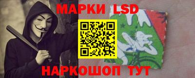 соль ск Пушкино