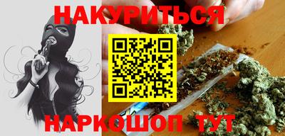 соль ск Пушкино