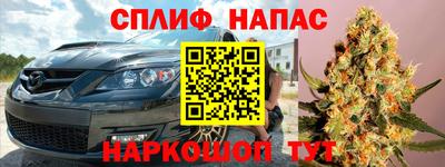 соль ск Пушкино