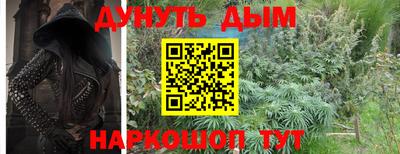 соль курить ск Партизанск