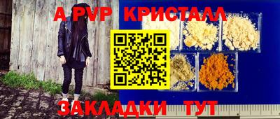 соль ск Пушкино