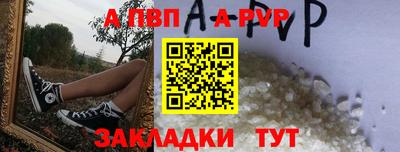 винт Первоуральск