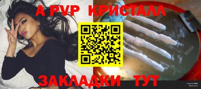 соль ск Пушкино