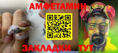 СК Пенза