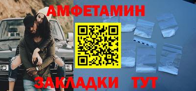 соль ск Пушкино