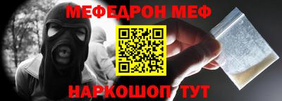 соль курить ск Партизанск