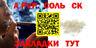 винт Первоуральск