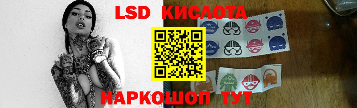 Алексин  LSD-25 экстази ecstasy  Вход с VPN  Лсд 25 экстази кислота 