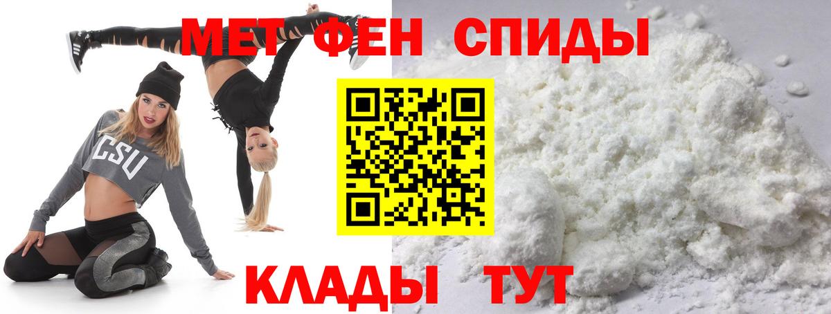 Метамфетамин мет  Вход с VPN  Алексин 