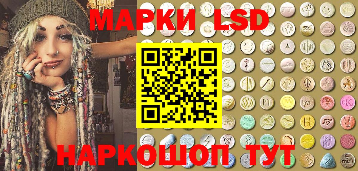 Алексин  Марки NBOMe 1,8мг  Вход с VPN 
