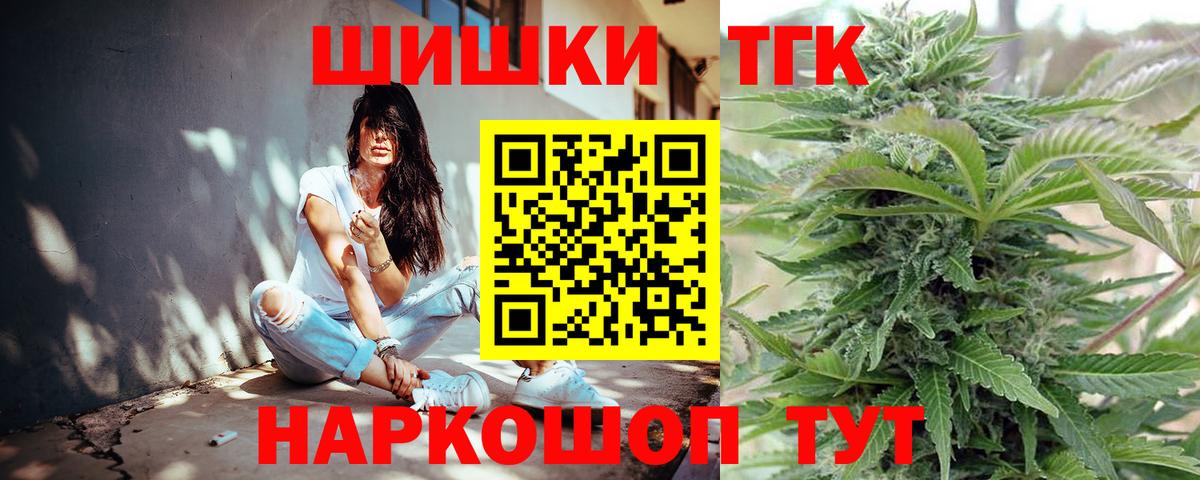 Конопля гибрид  Бошки Шишки LSD WEED  Каннабис White Widow  Алексин  Вход с VPN 